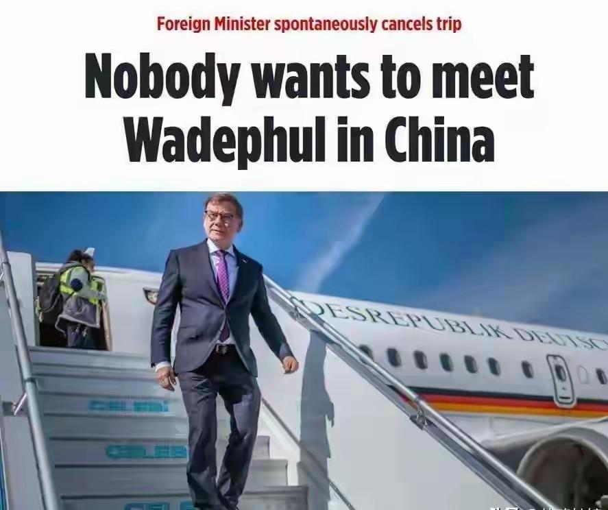 原定于10月26日德国外长瓦德富尔访华行程被取消了，原因竟是好笑的未能在中国获得