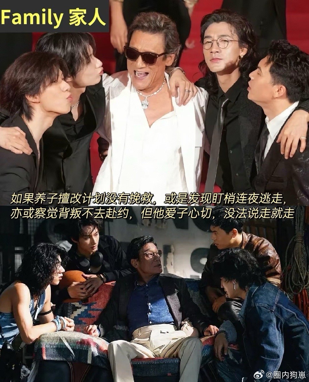 躲过了禁欲系没躲过进狱系谁懂啊！逃得过禁欲帅哥，栽给捕风追影的进狱系狼崽！电影里