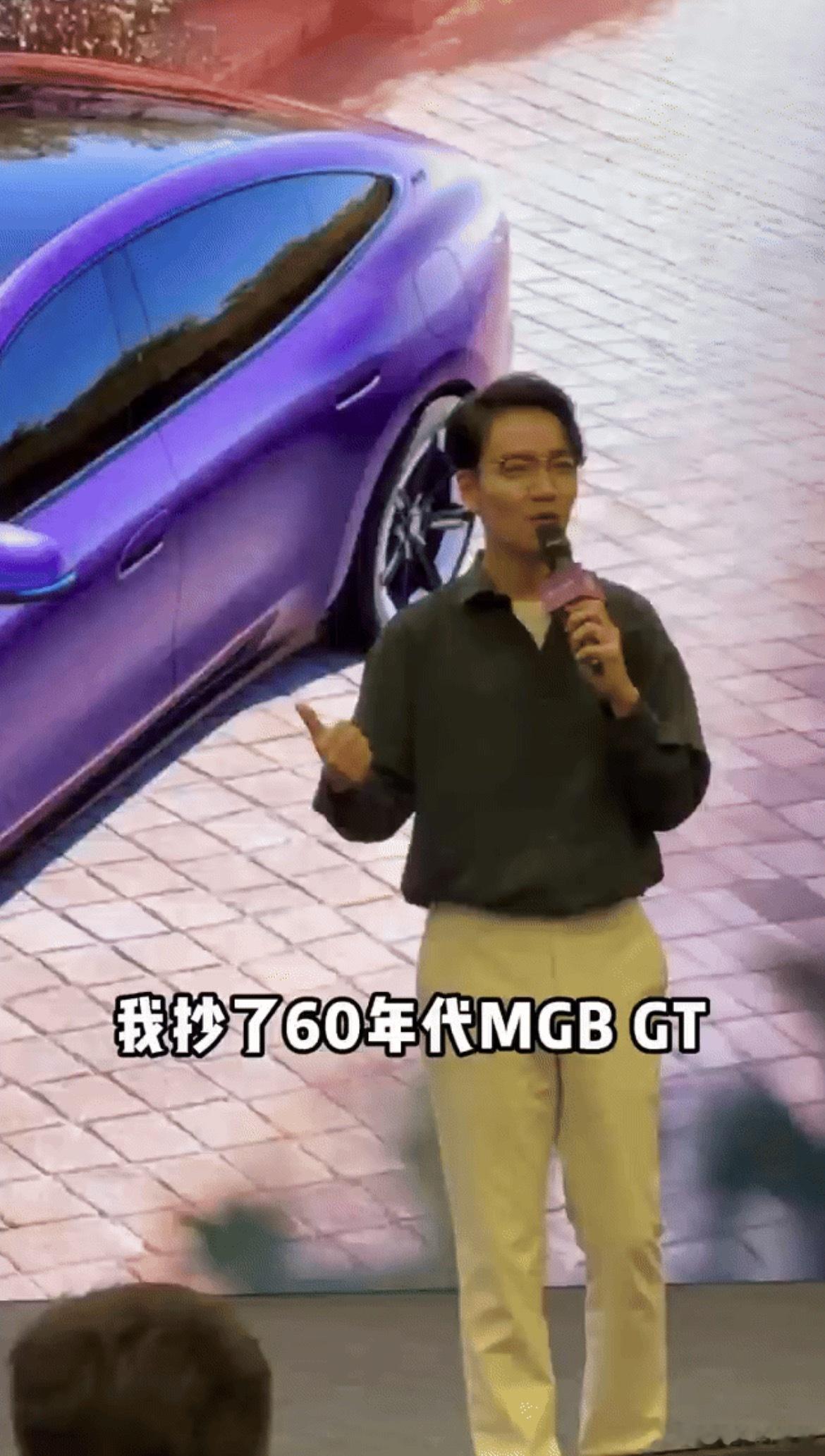 被网友吐槽设计抄袭后，MG这次回应真的很得体。总经理直接摊牌，MG07的设计灵感