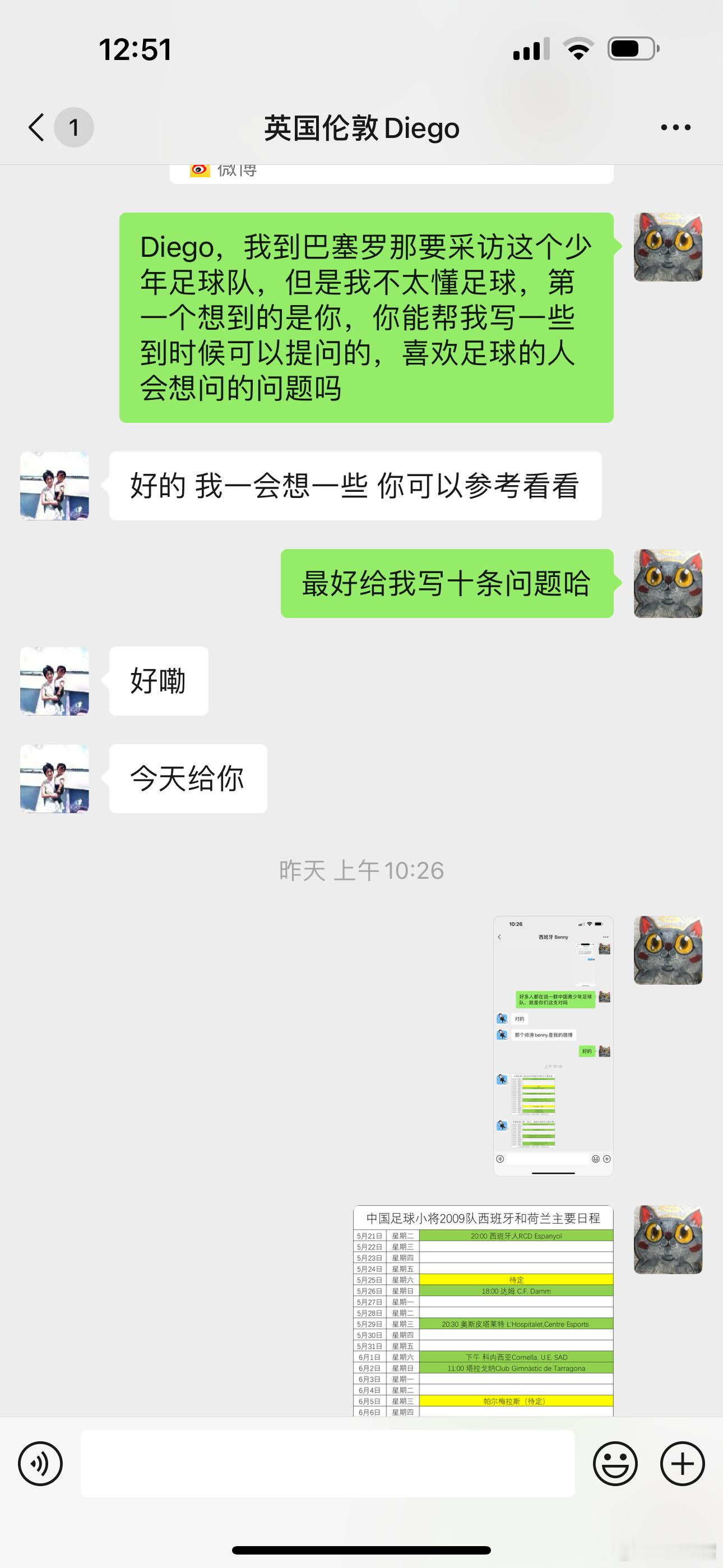 我对足球不了解，不代表我没有提前做功课啊。那个死胖子哪来的莫名其妙的敌意 ​​​