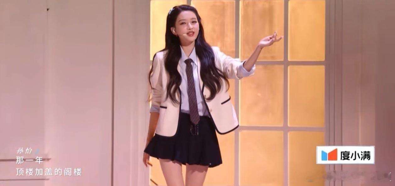 甜美学姐驾到！孙怡校服造型清新灵动，仿佛从漫画里走出。孙怡和校服的适配度乘风20