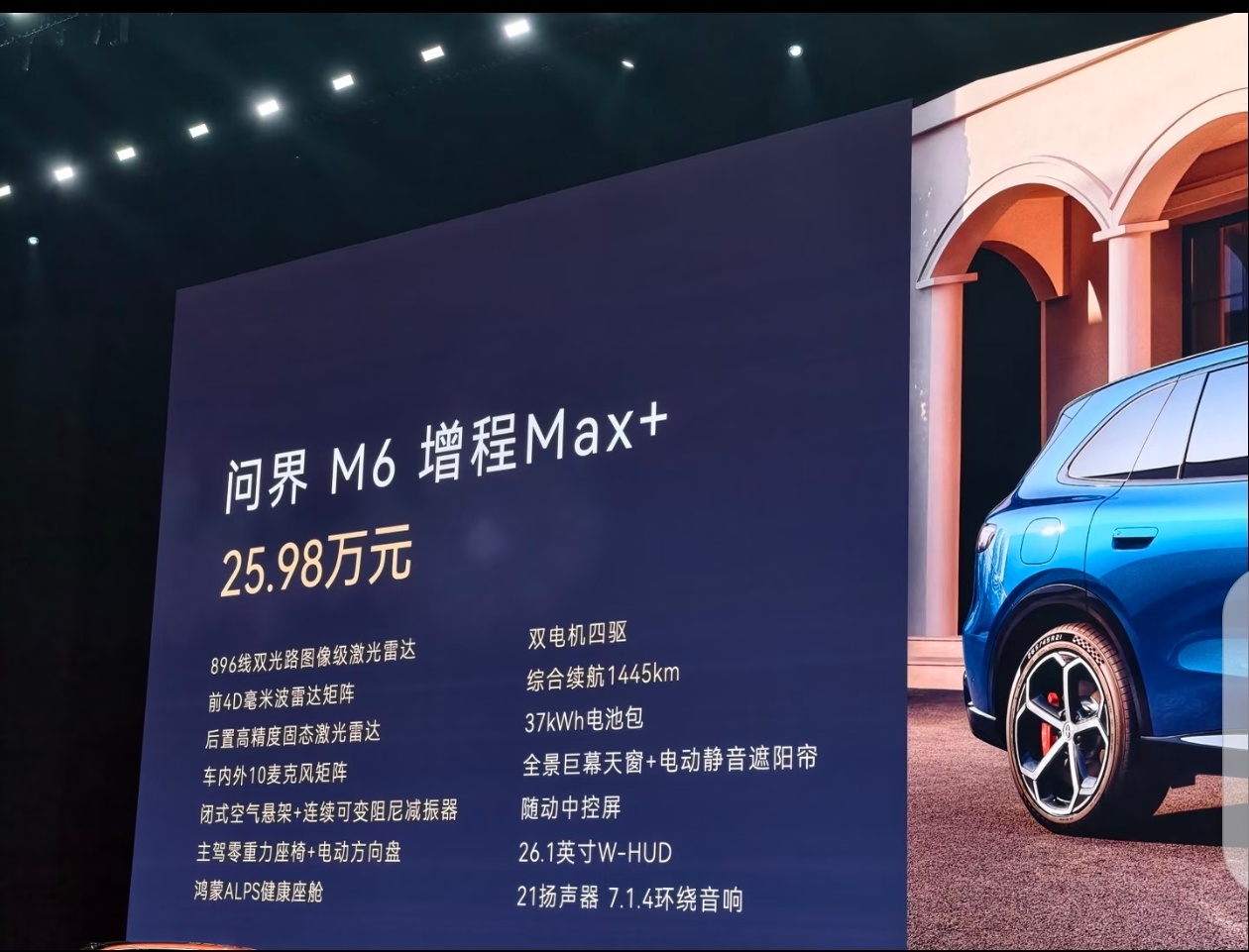 出行安全永远是选车的核心考量。这款新车在安全层面配置扎实，构建多维度防护体系，可