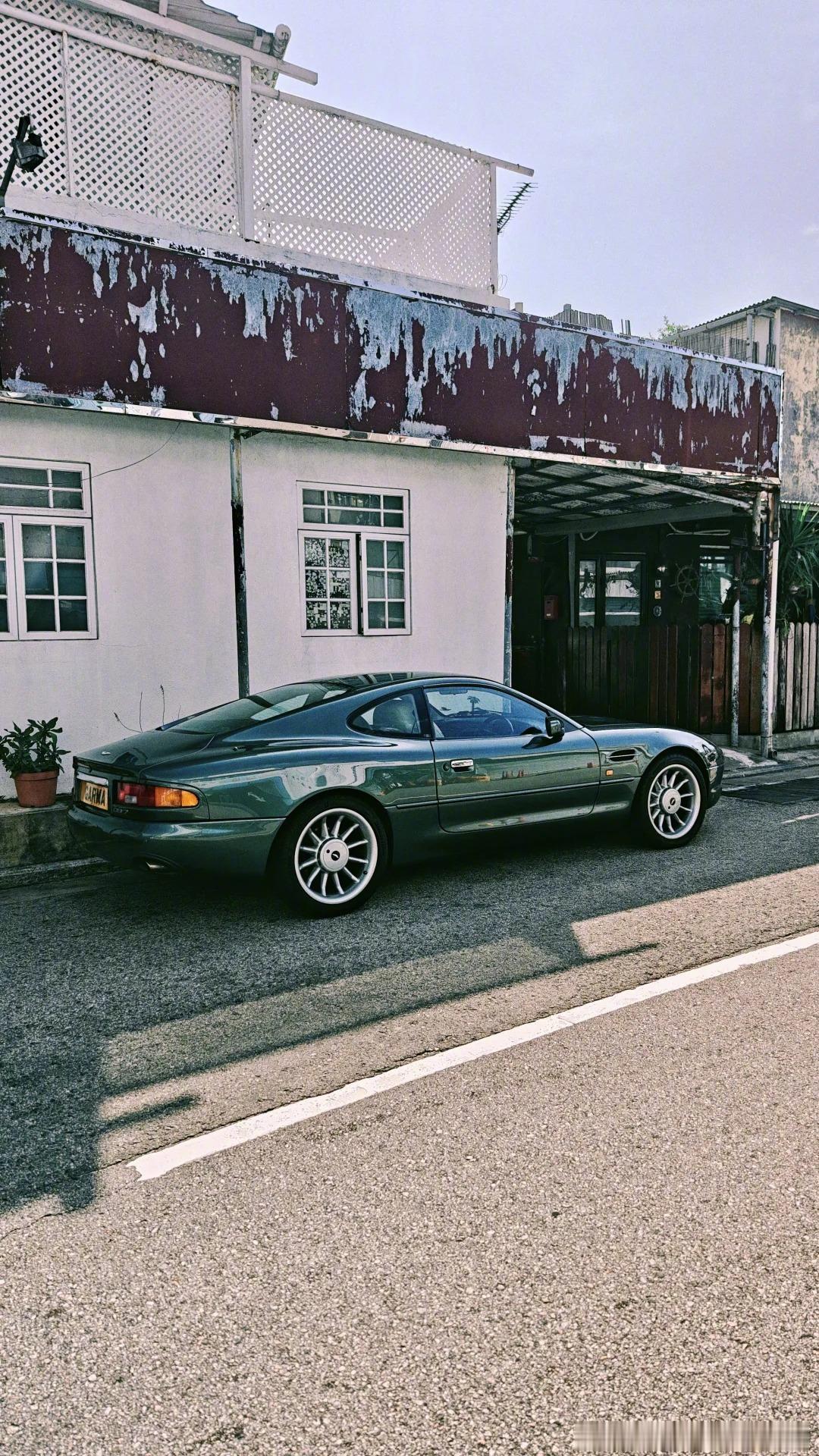 DB7老爷车版，优雅不减