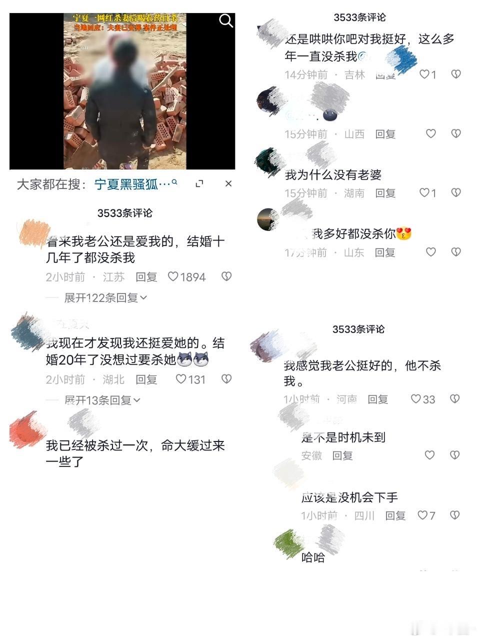 投：他们好像是在秀恩爱[汗] ​​​