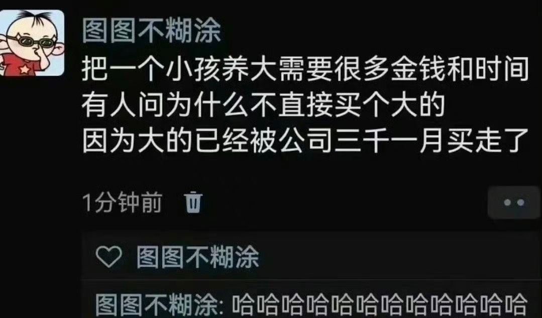 再说我就发疯了[苦涩]…… ​​​
