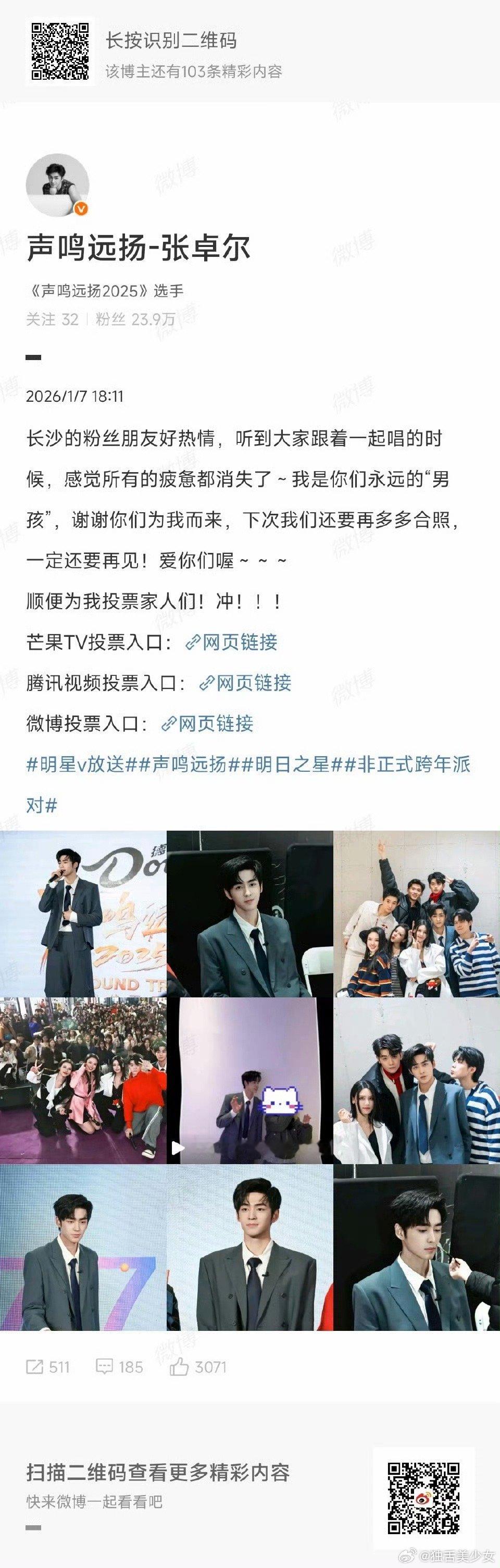 人生镜头和张凌赫菀菀类卿了谁的人生镜头没闪过“张凌赫式”侧脸？是《宁安如梦》谢危