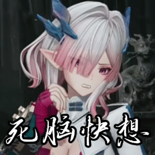 明日方舟终末地创作征集寻遗散记明日方舟终末地二创明日方舟终末地｜弭弗&自制表情包