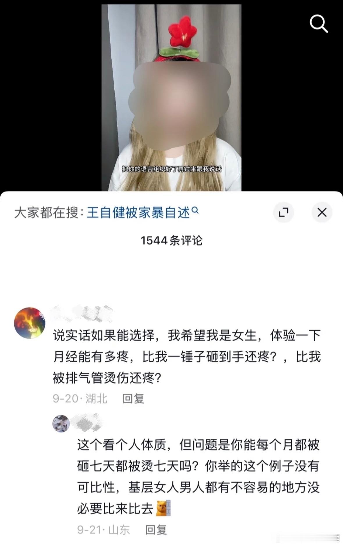 民间艺术观察