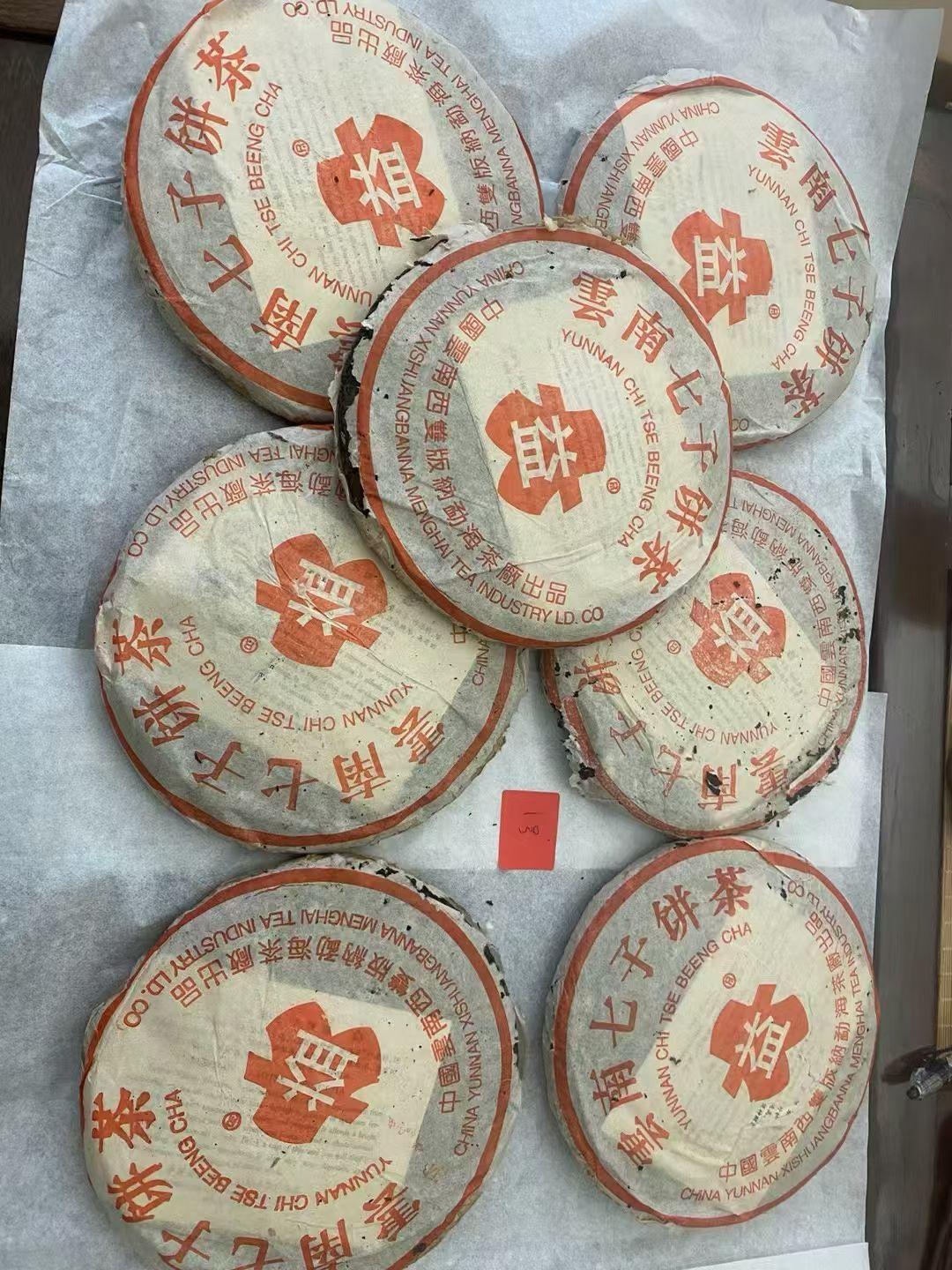 2004年402大叶青原件拆的，高烟香
402大叶青 普洱茶