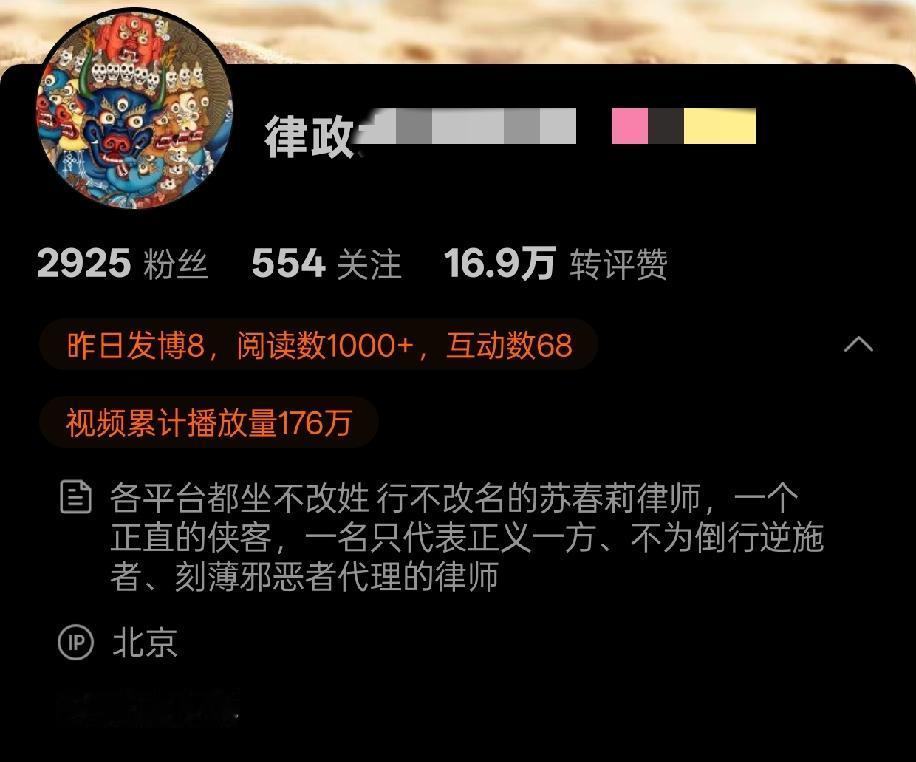 不愧是律师啊，这小嘴叭叭叭🉐太能说了[捂脸]洋洋洒洒写了得有上千字吧，不知道罗