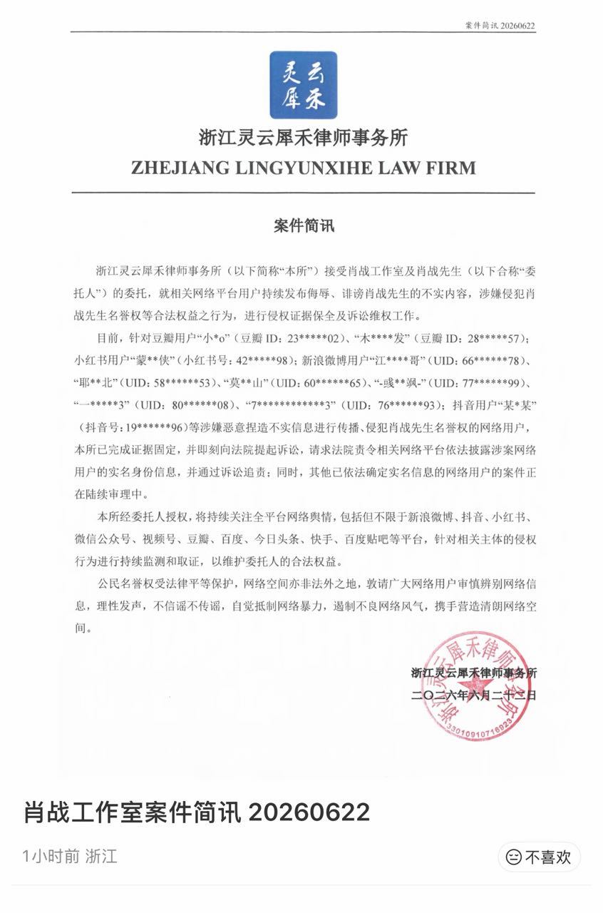 你战又告黑了 