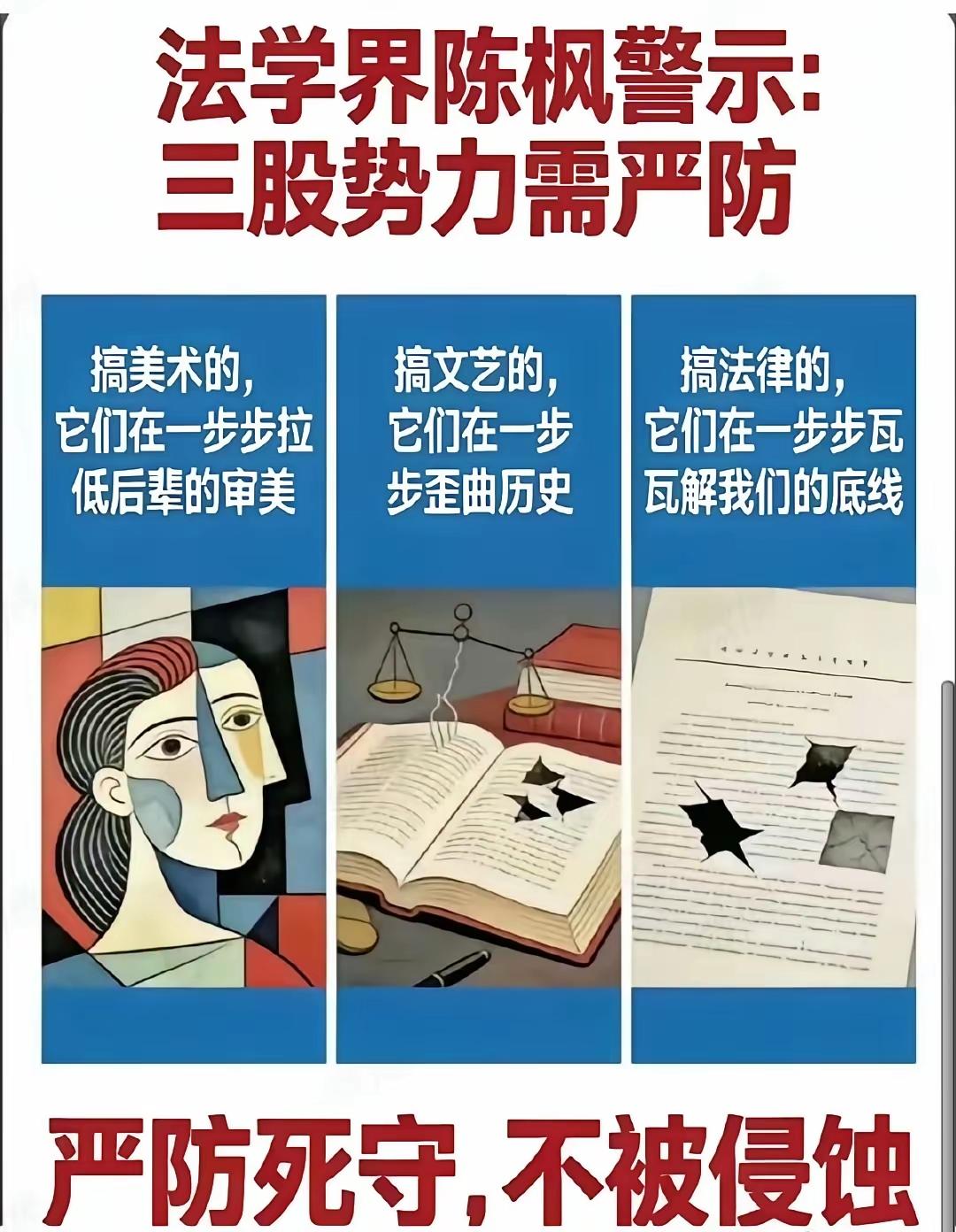 最烦那句:法无禁止皆可为！公序良俗，道德底线不要了[尬笑]