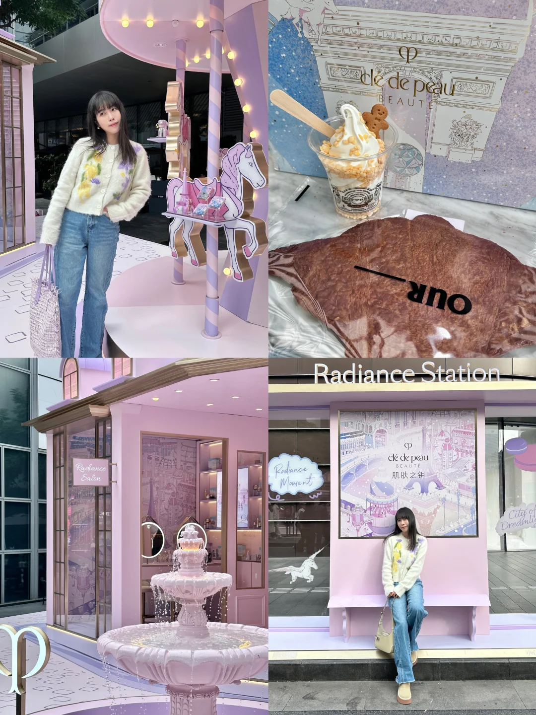深圳新快闪！！💕梦幻少女心了～
