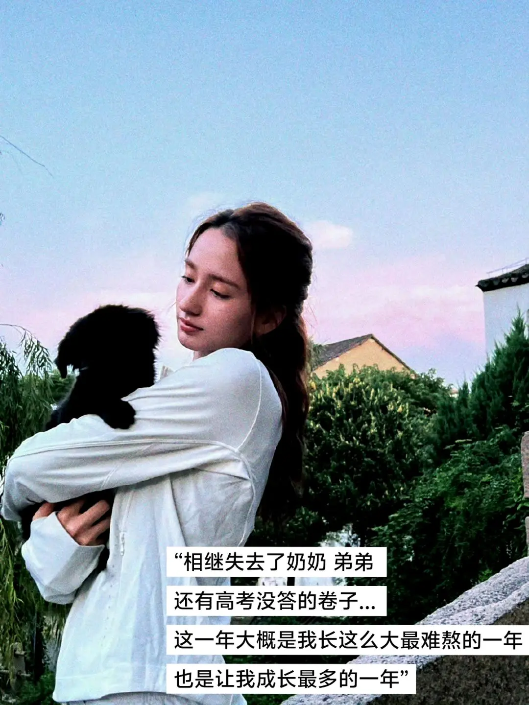 思艺，从今天开始就做自己吧，你值得这世间所有的美好李婉妲年代剧