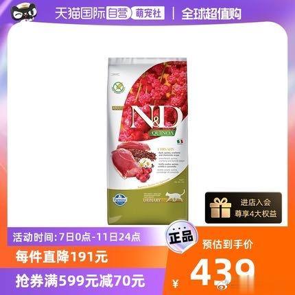 我从猪肉口味换成藜麦鸭啦，目测没猪肉油，还含有蔓越莓呵护泌尿系统，5kg这个价格