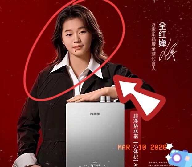 婵宝，
万家乐品牌全球代言人

我家几年前就买过万家乐热水器！
用着一直很放心！