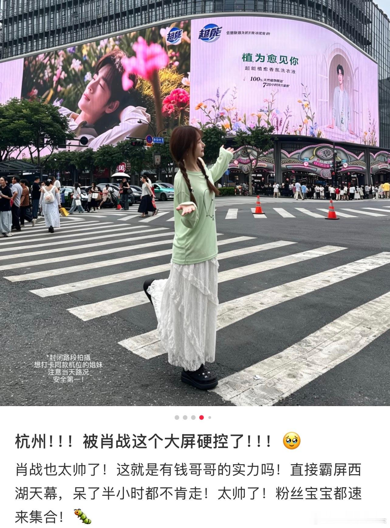 肖战超能地广被好多网友打卡合照，肖战的颜值真的好抓眼，谁能忍住不来一张！ 