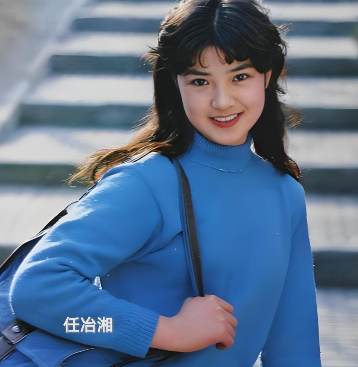 80年代当红女星任冶湘：事业巅峰因病息影，息影三十余年活成烟火普通人

上世纪八