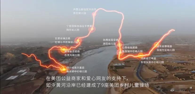农村的教育不容忽视！这招看得见的善举，才是真的高明！

最近，B站上火了一个视频