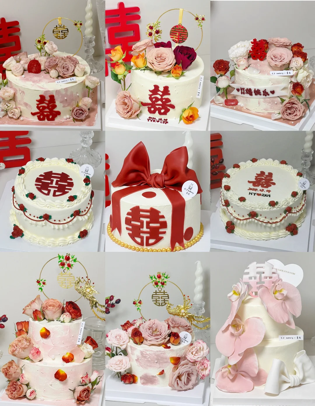 西安蛋糕 | ♥️订婚蛋糕📕