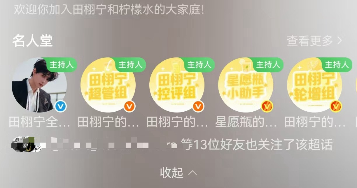 如何看待aespa新专叫柠檬水 是想足曾田栩宁热度吗？ 