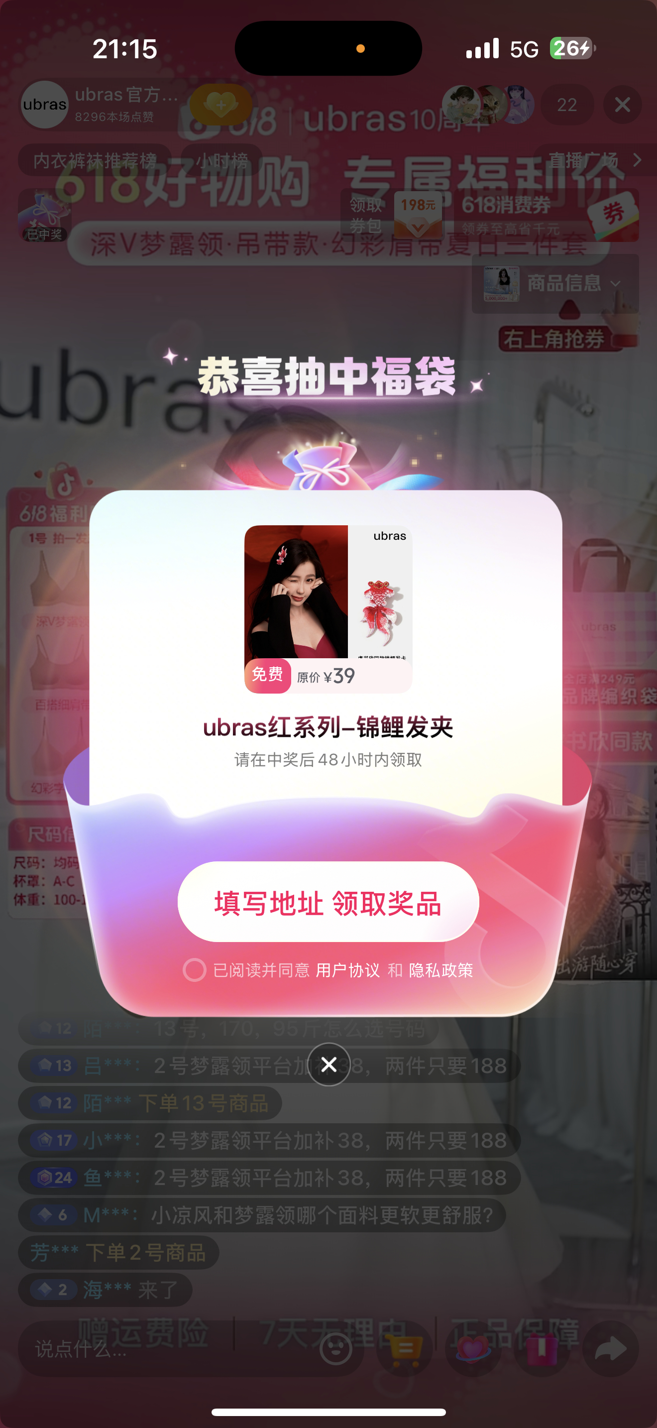 哒哒事务所  明信片和小马挂件之后谁懂今天出了锦鲤发夹！！( ᐪ꒳ᐪ )鱼丝吃喝