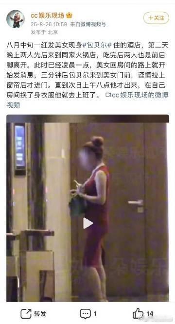 刘大锤这次真没骗人家人们！最近娱乐圈又掀起了一阵波澜，而这一切的导火索就是 “狗