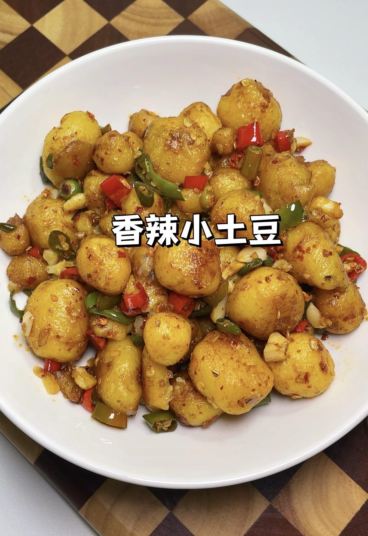 香香辣辣的，大人小孩都爱吃！
准备小土豆。
新鲜的土豆轻轻一扒，皮就能去掉。
扒