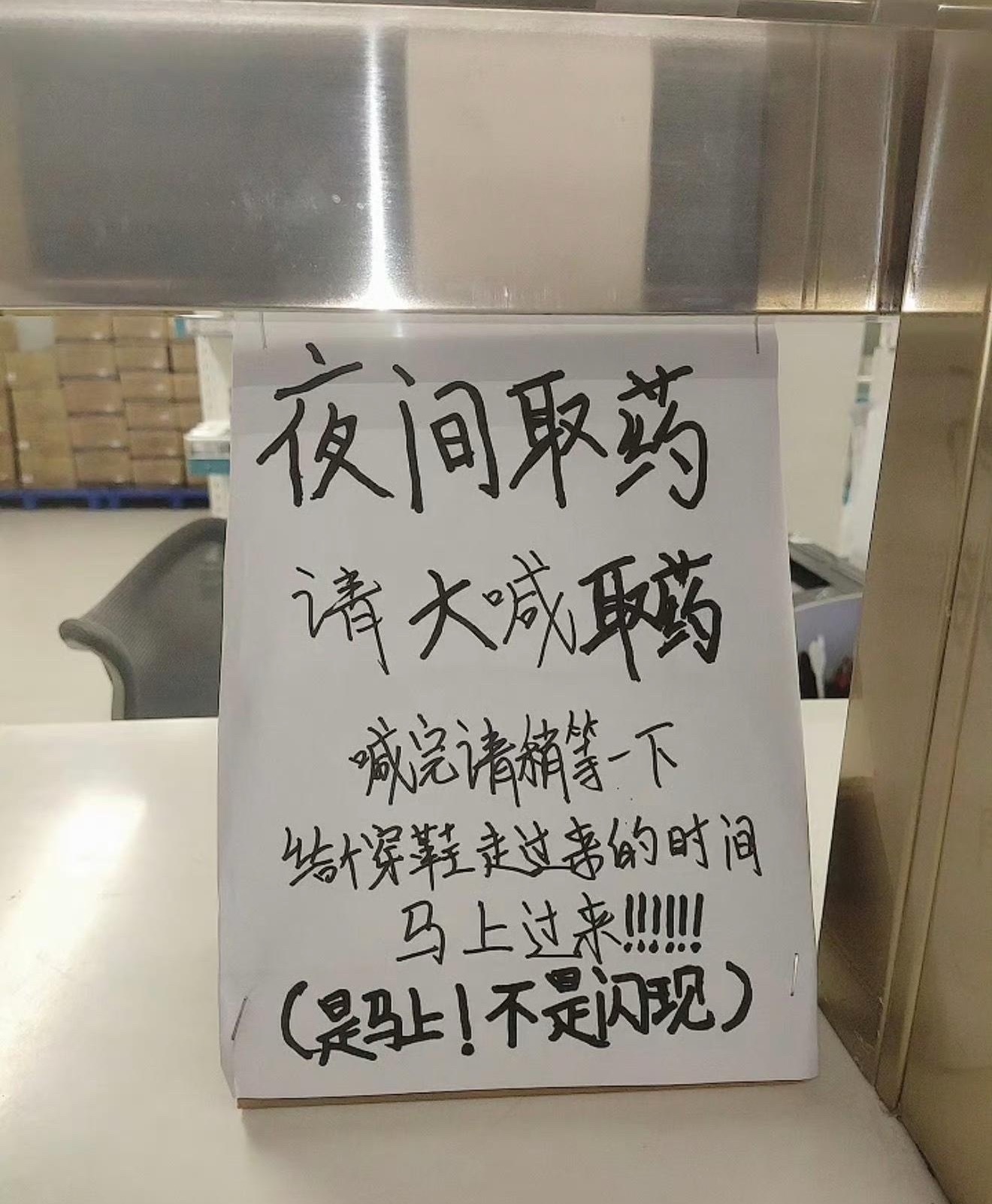 每一条让人费解的规则背后，都藏着一段哭笑不得的过往。 
