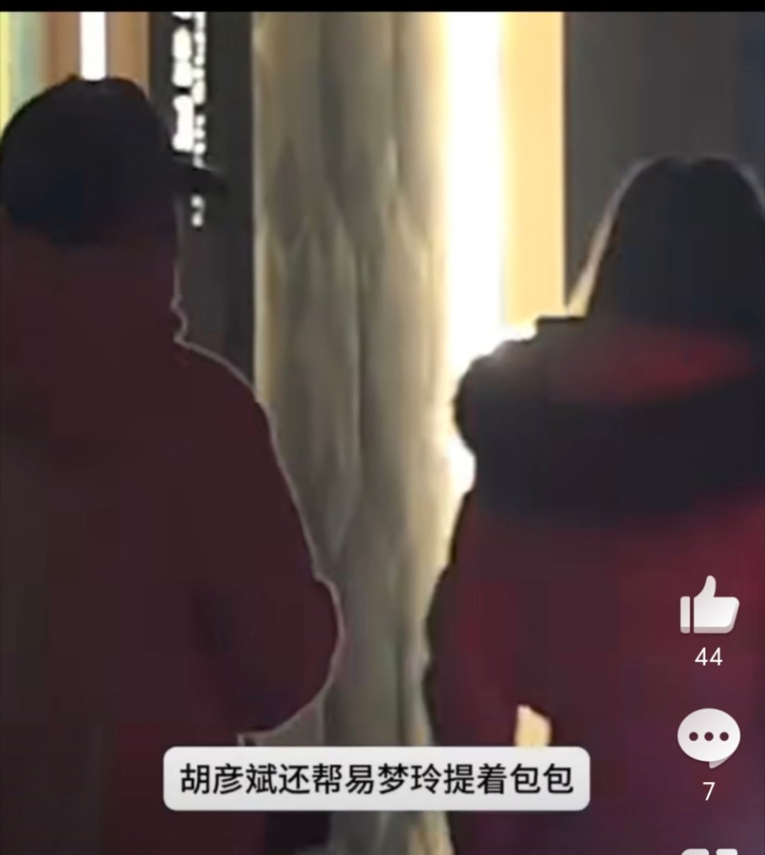 胡彦斌易梦玲挽手逛街看来是真爱了，没准儿本着结婚去的