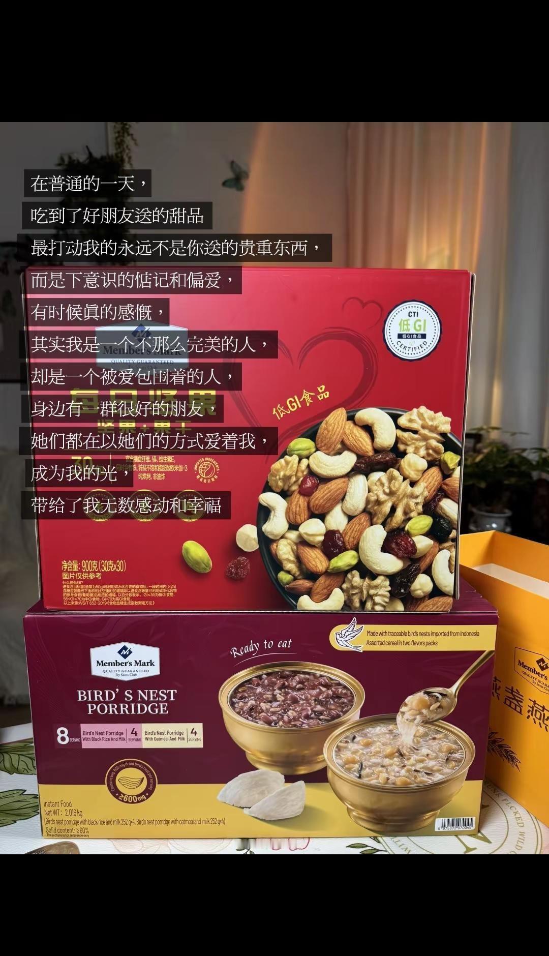 好朋友下意识的惦记。幸福有很多种，收到好朋友送上门好吃的是其中一种，遇到很好的朋
