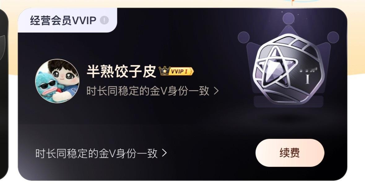 你终于回来了我好想你