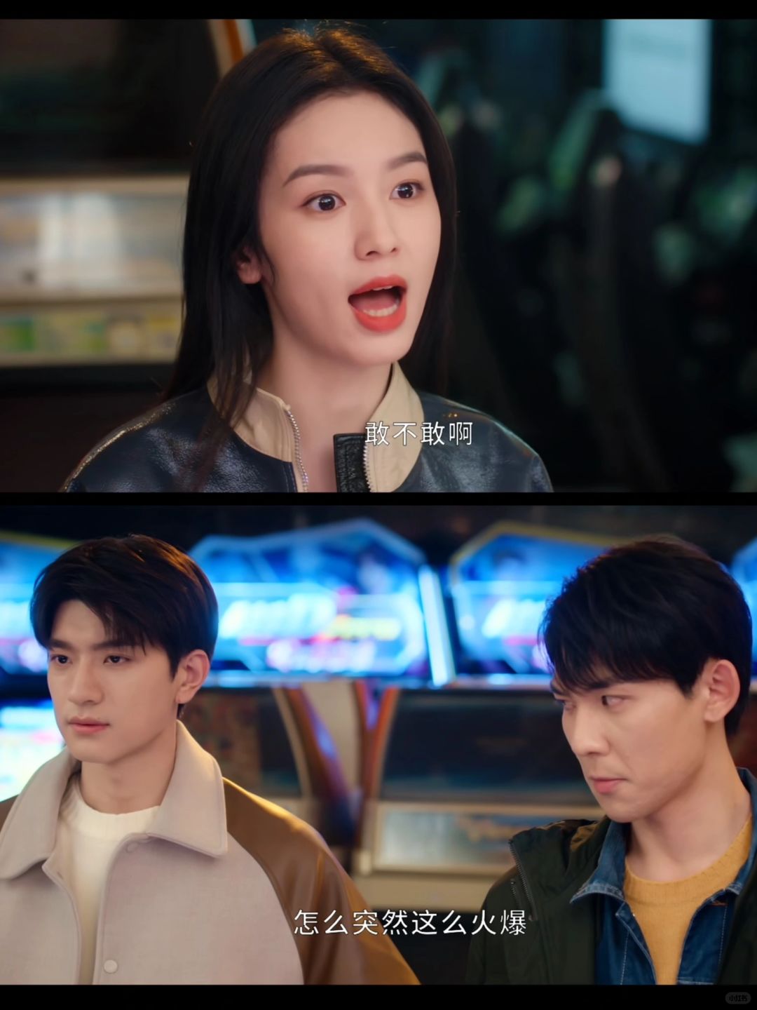 惹到岳千灵算是踢到铁板啦❗️