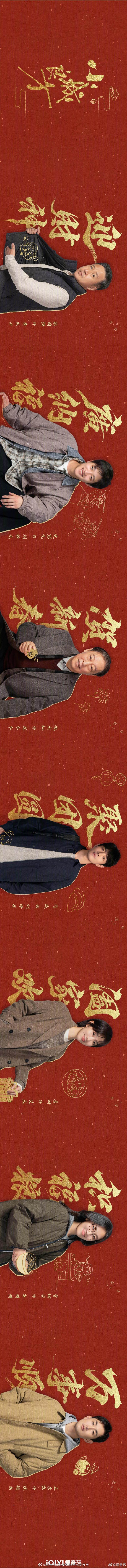 桃厂马住快乐马上开挂愿新年无忧，喜乐无边。马年的第一份祝愿，要给最牵挂的人。愿大