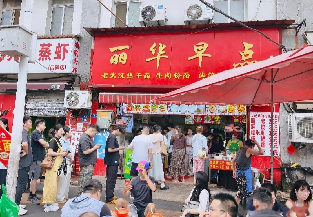 雷军吃热干面被指模仿黄仁勋 雷军武汉过早后，大成路粮街道火得一塌糊涂，好多学生游