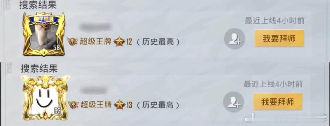 tg 肘击在游戏一起过了520 打响520恩爱第一枪 