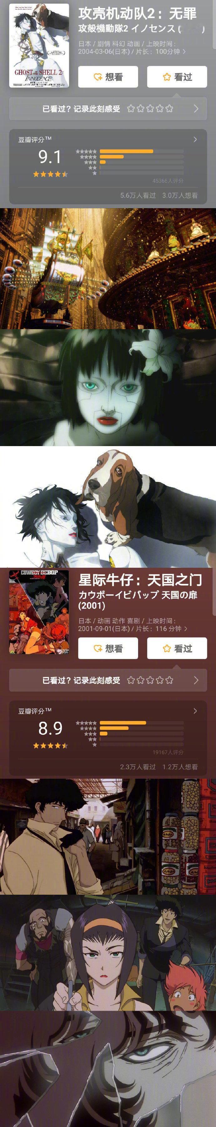 【安利贴】推荐18部冷门却质量口碑上乘的动画！ ​​​