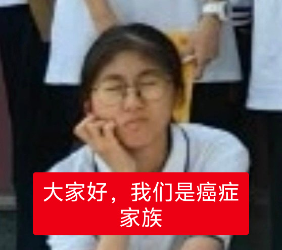 呵呵 ，请所有人为太中坤捐💰，感恩的心，感谢有你 ​​​
