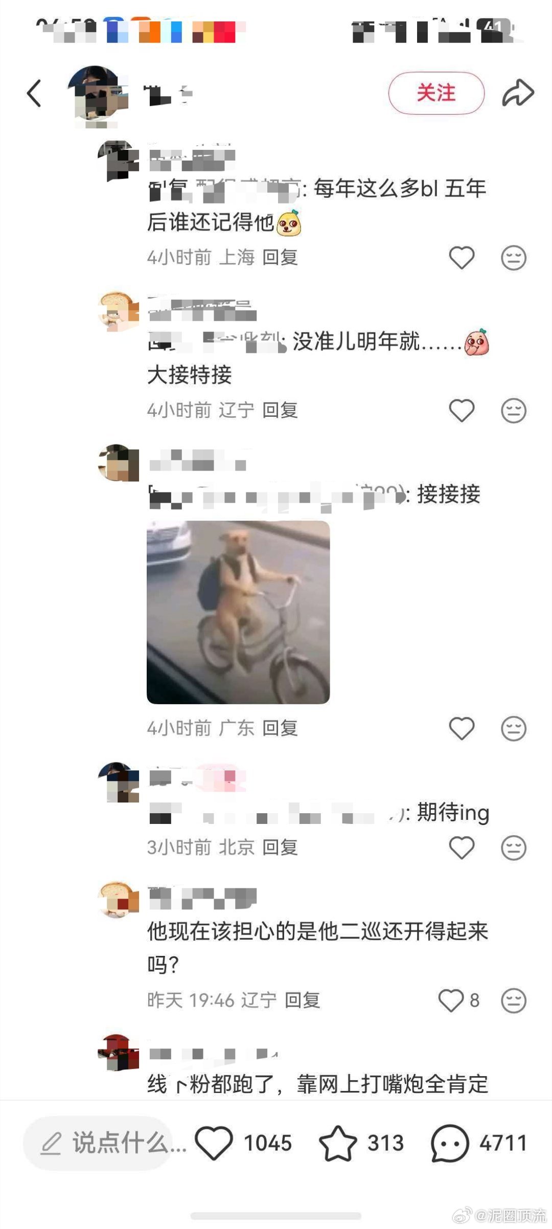 又开始自导自演，其实rfs心知肚明啊