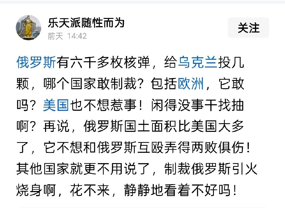 以史为鉴，可以知兴替，可惜，很多人为了逞一时之快，无视过去，忘记历史，背叛良知。