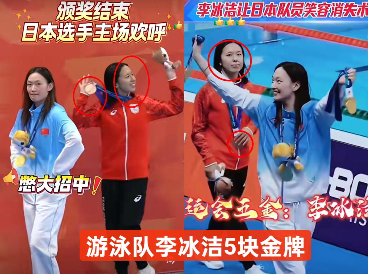 游泳队的00后就是厉害，
不光整治职场，还会整治运动场，
前有潘展乐奥运会努力展