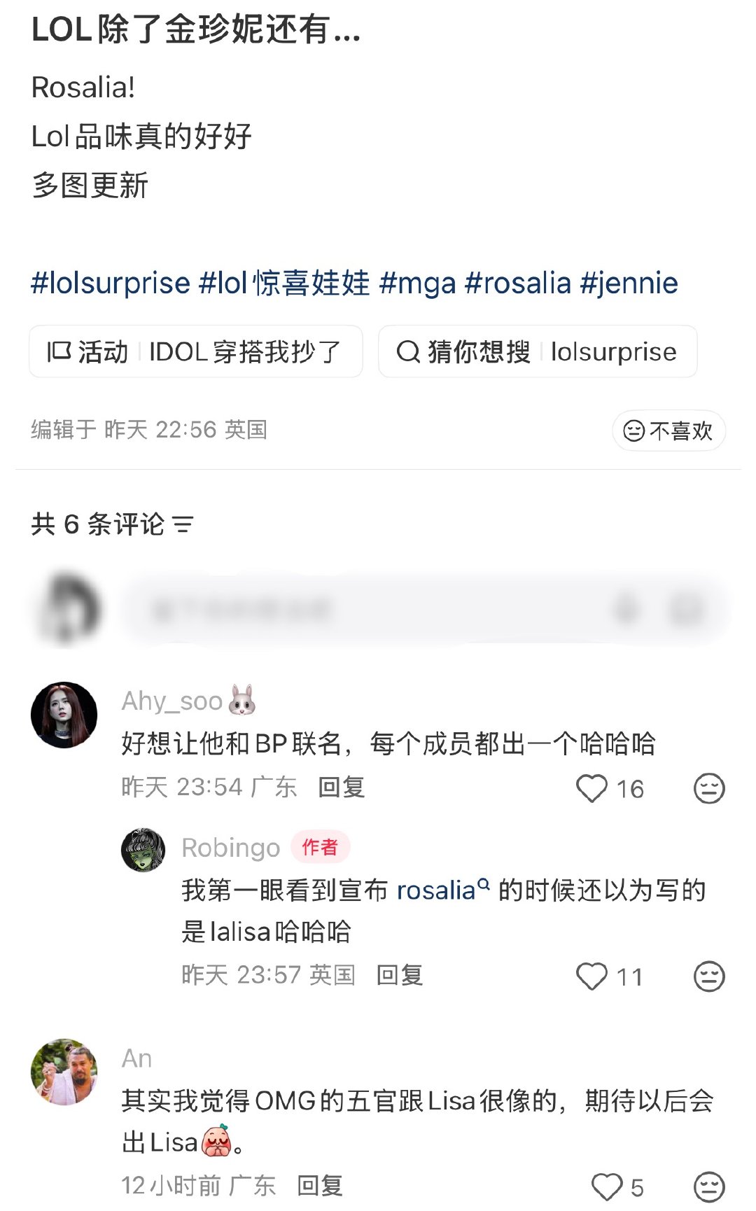 Lisa粉丝就这样到处乞讨如何呢？拥有全球大爆专IP联名不断的只有Jennie能