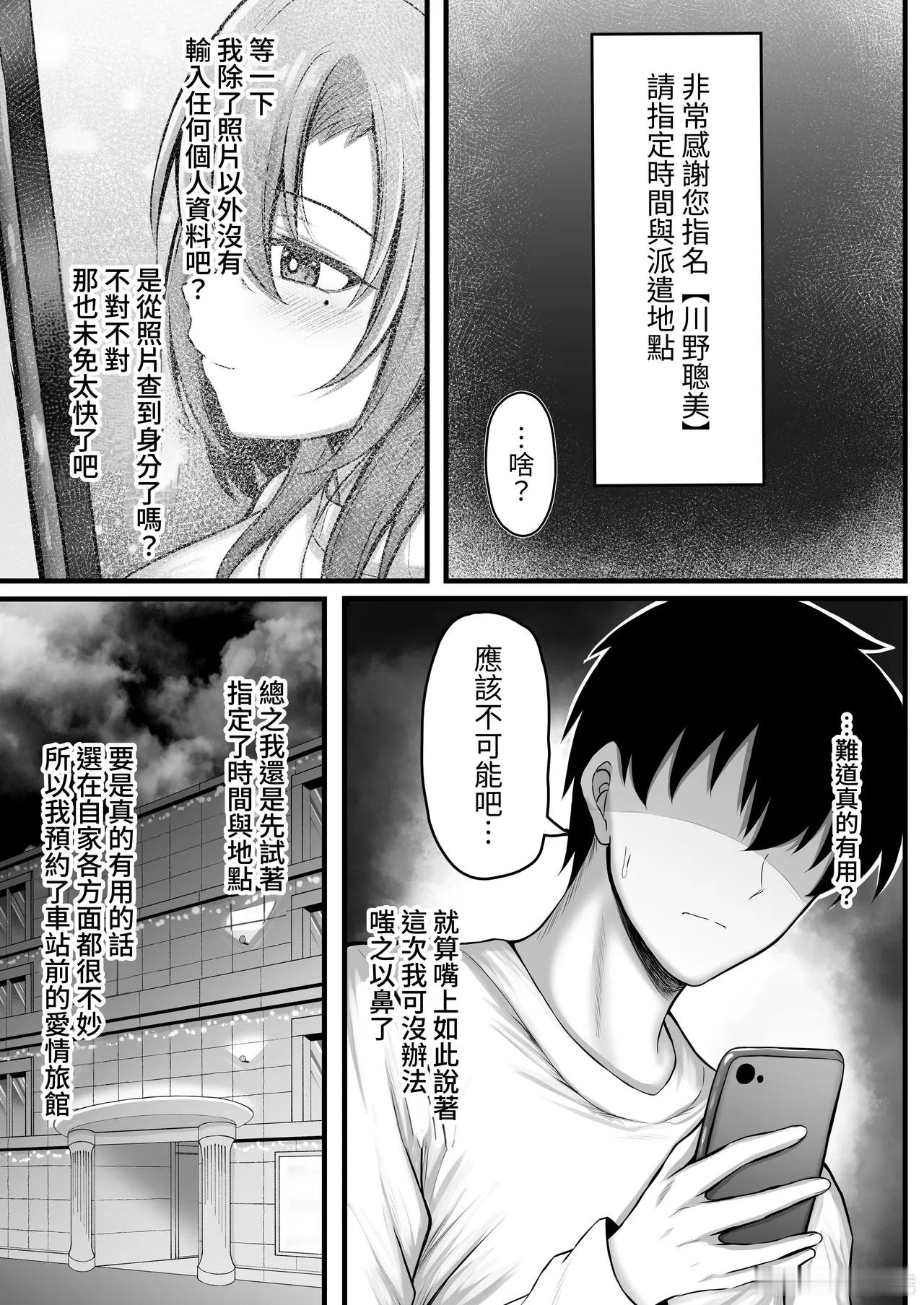 熟人好啊，熟人更好热场了 ​​​