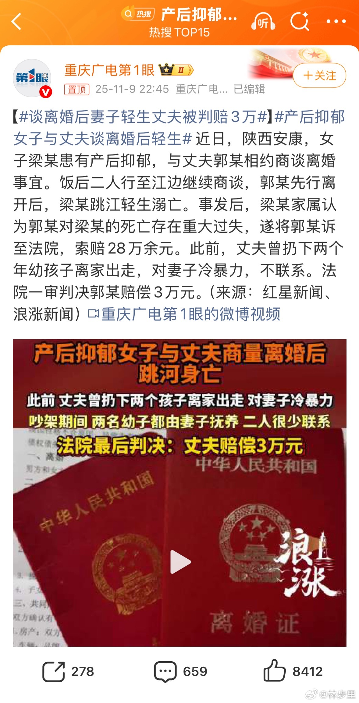 产后抑郁女子与丈夫谈离婚后轻生有条件的，产后最好回娘家住一阵子。我们这边，一般产