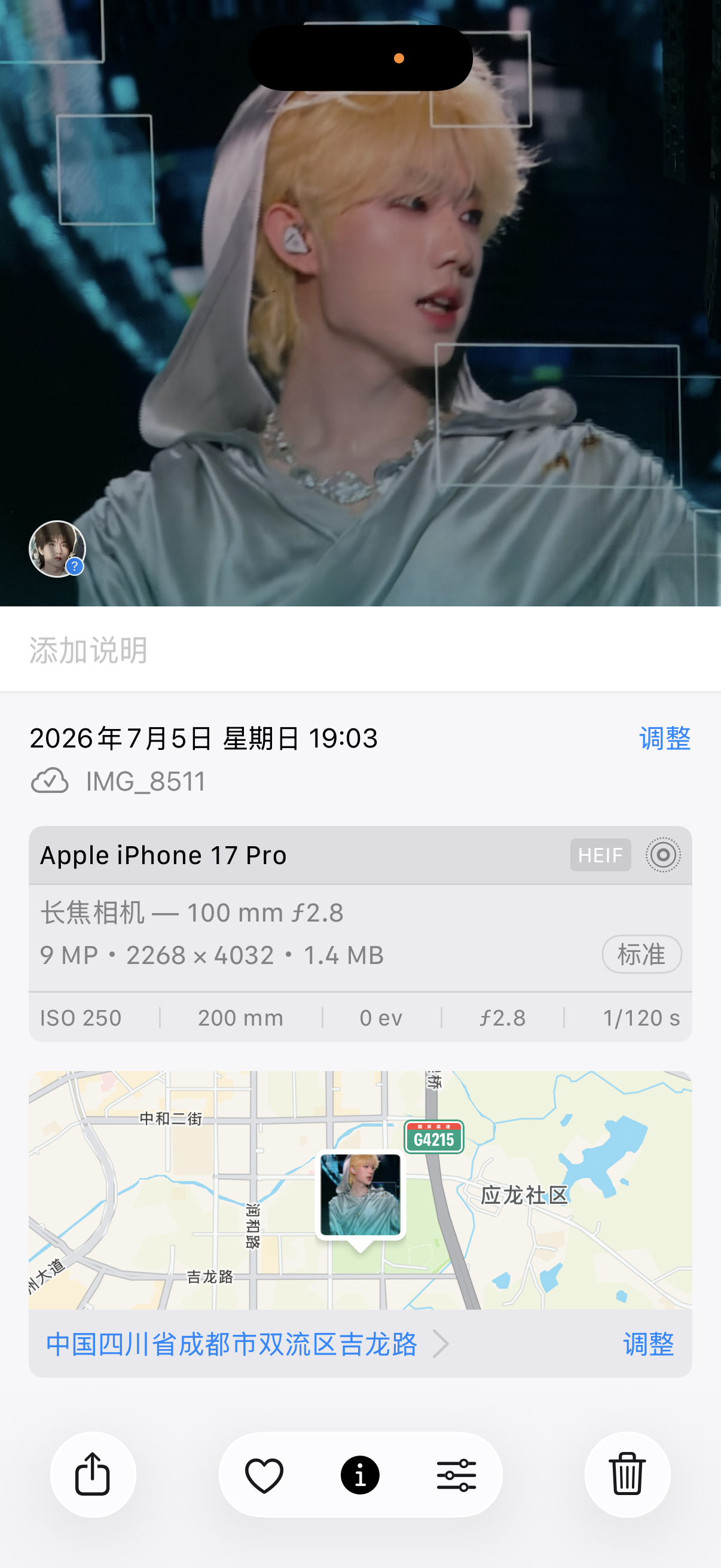 盗我的图当成自己的先把苹果原相机镜头发出来连17p都没盗啥图