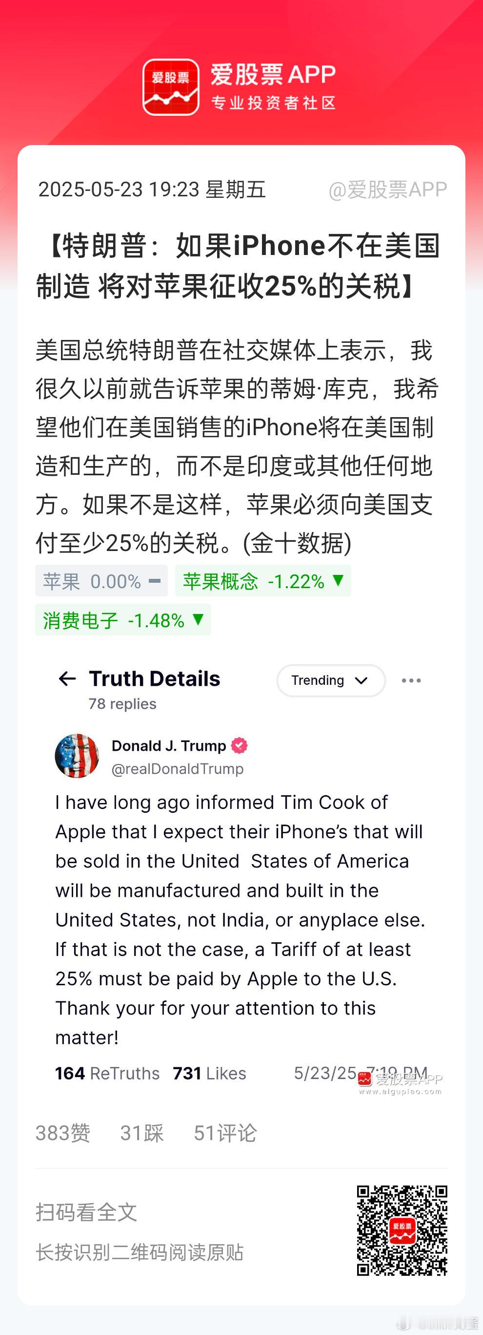 占不到我们的便宜，开始打起自己国家企业的主意了。。反正不管怎么说，一定得要到钱。
