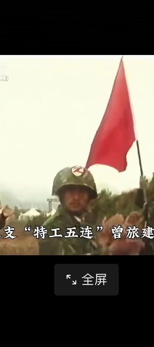 中越边境两山轮战期间，我军在阵地上修建了许多“猫耳洞”工事。“猫耳洞”是两山轮战