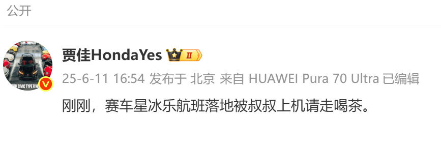 听说又有老师被。。。[苦涩]这就是我一直不喜欢吵架，也不喜欢吃那些流量的原因，除