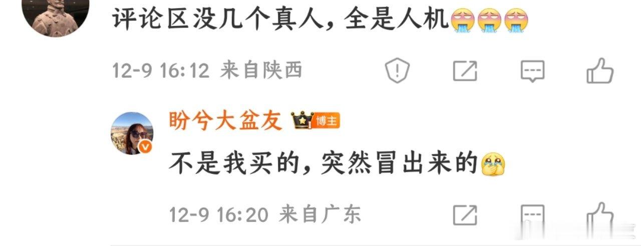 听说最近好多博主评论区都出现了奇怪的东西，确实太恶心啦，我现在连互动榜都懒得搞了