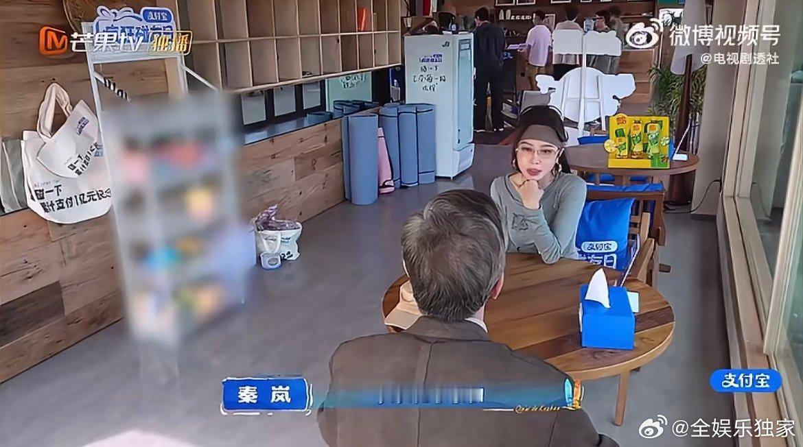 秦岚这段好让人心疼秦岚回忆和家人的点滴，因没能陪父亲四处走走而哽咽，温柔懂事让人